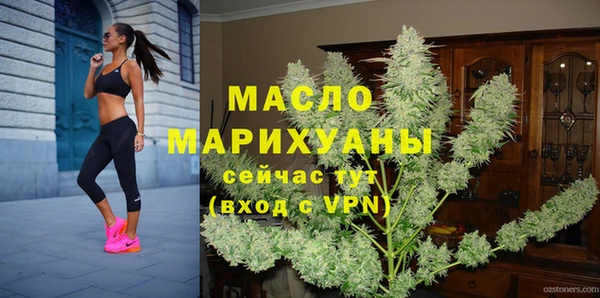 MDMA Premium VHQ Бородино