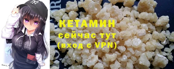 MDMA Premium VHQ Бородино