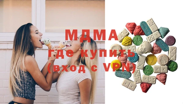 MDMA Premium VHQ Бородино