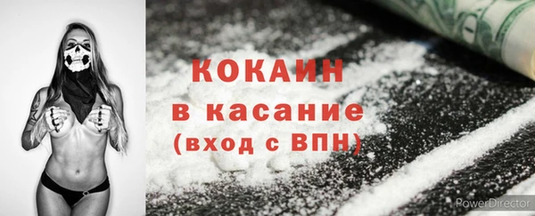 MDMA Premium VHQ Бородино