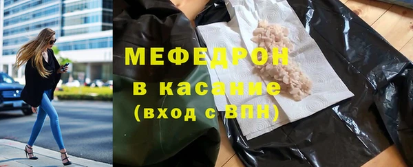 MDMA Premium VHQ Бородино