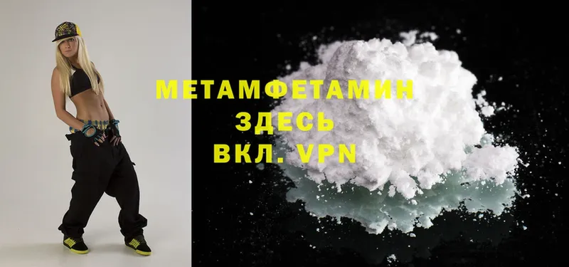 darknet какой сайт  Бахчисарай  Первитин Methamphetamine 